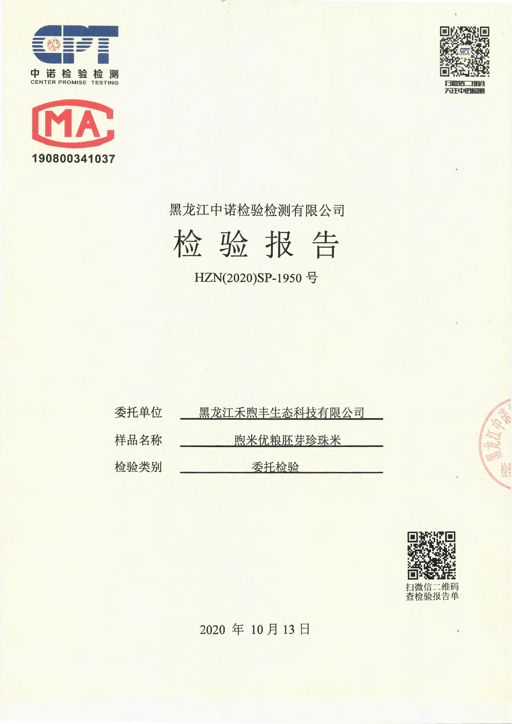 1612164527826863.jpg 1612164527826863.jpg