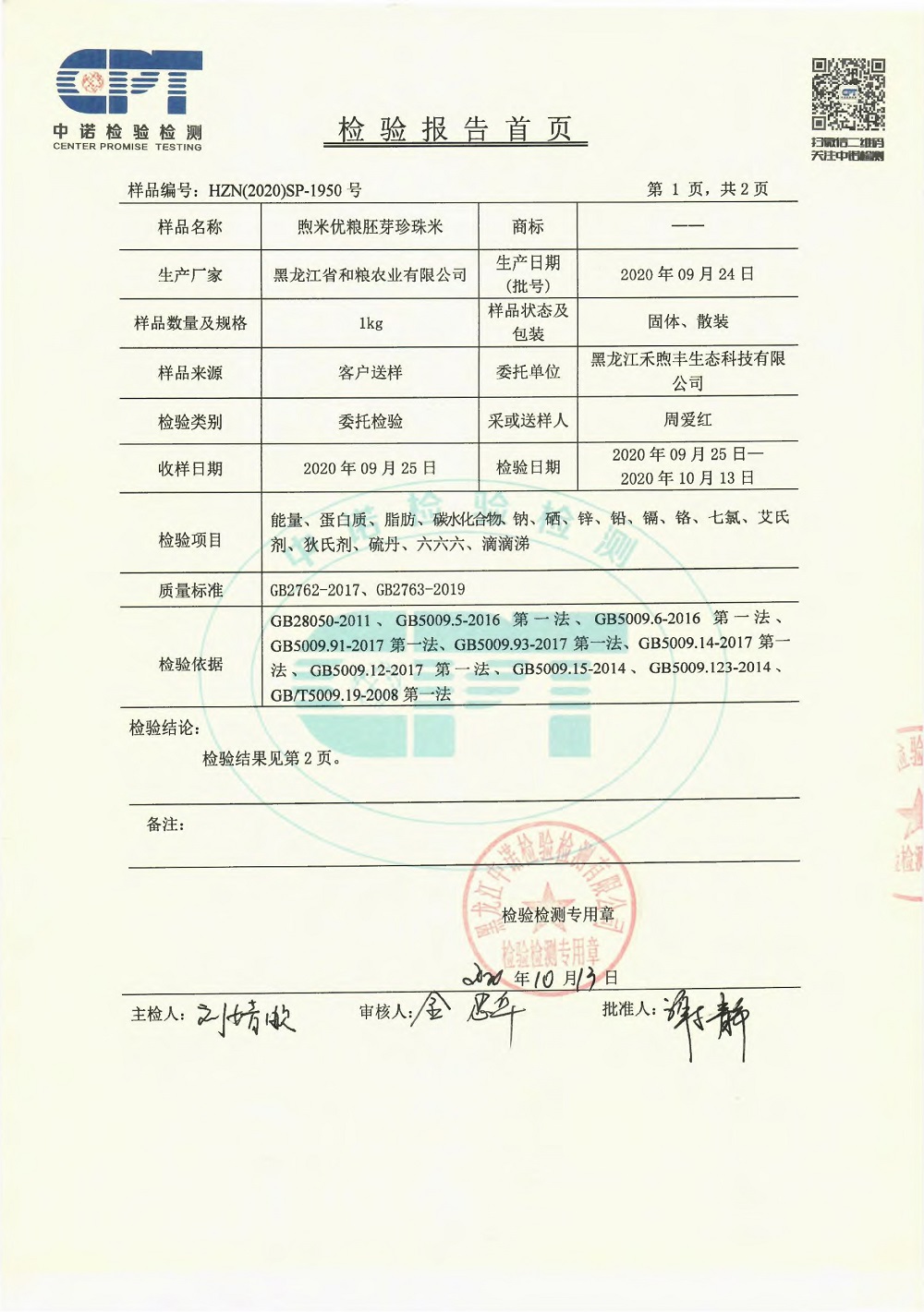 1612164529309346.jpg 1612164529309346.jpg