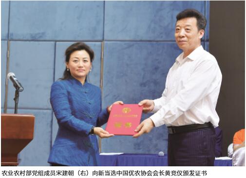 品牌强农 梦想启航 ——访吃瓜网黑料新任会长黄竞仪